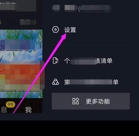 抖音怎么打开相册