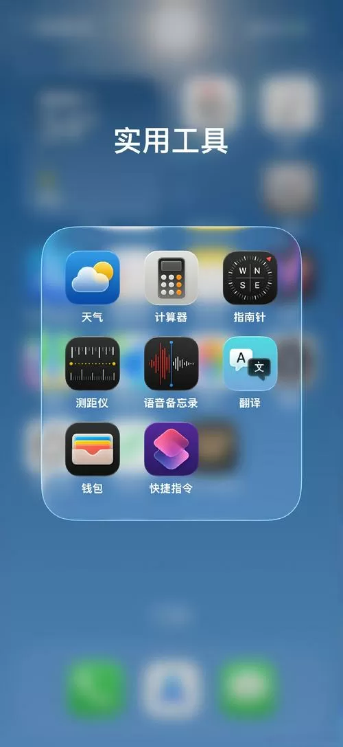 手机自动滑动屏幕软件截图
