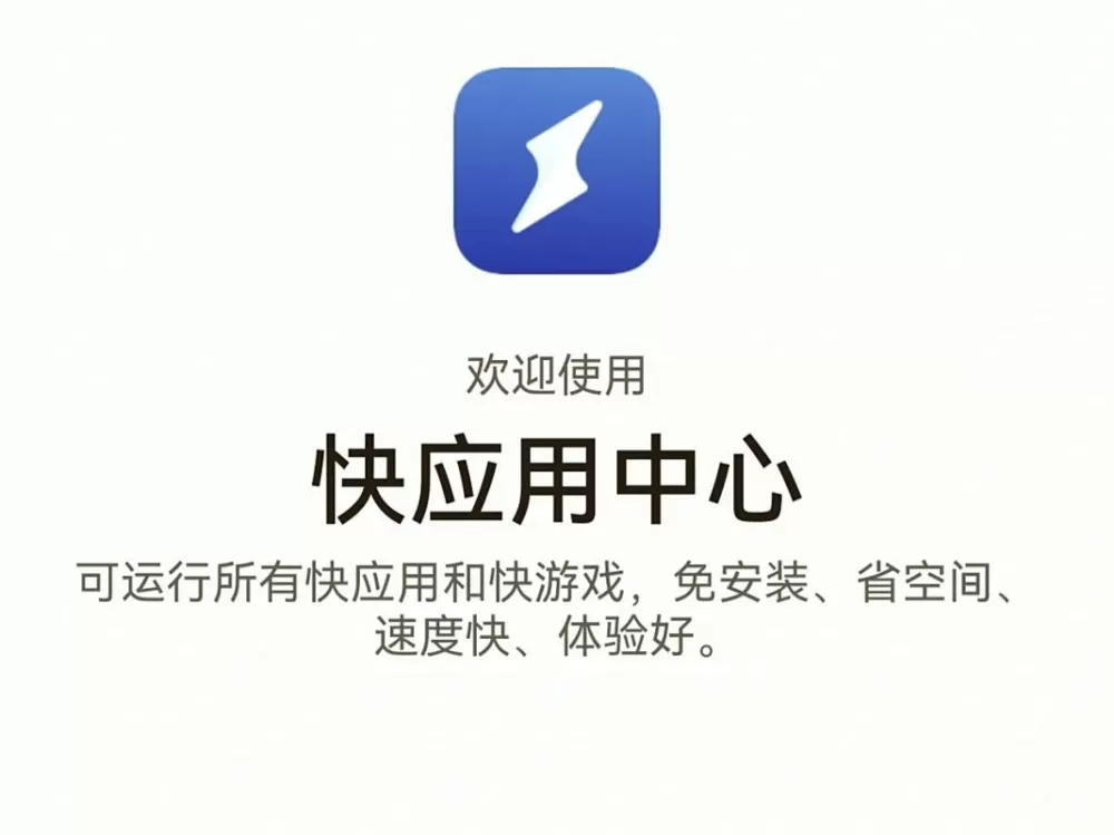 平板弹出广告解决办法截图