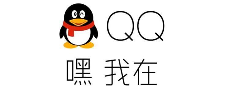 qq隐身后对方显示什么