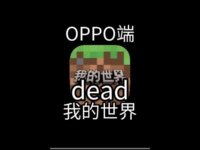 我的世界停运公告