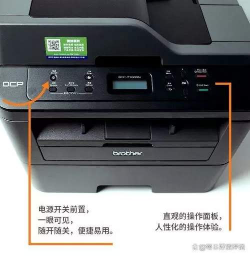 兄弟打印机怎么关机按哪个键