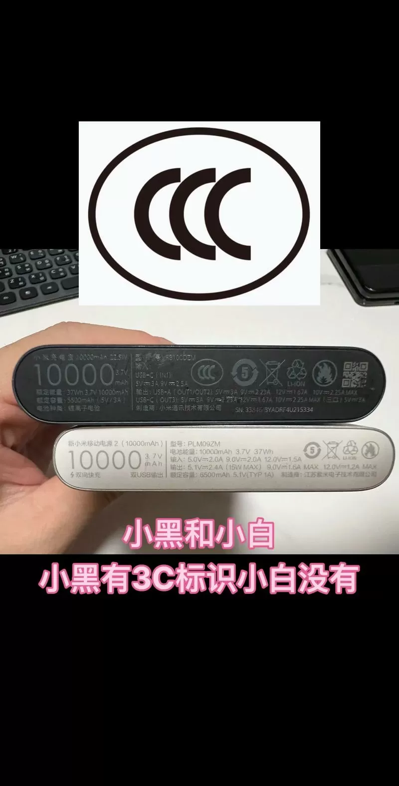 小米充电1%不动