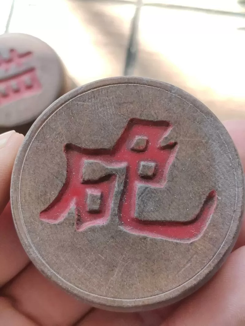 经典象棋(老版本)