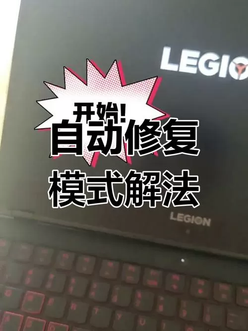 开机键没弹性怎么修复截图