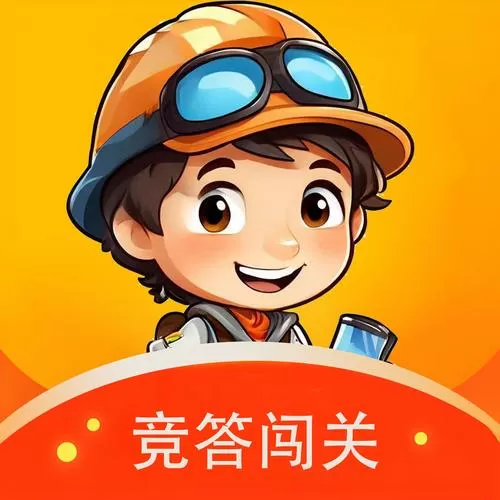 闯关答题王图标