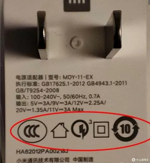 充电器一直插在插头上有什么影响