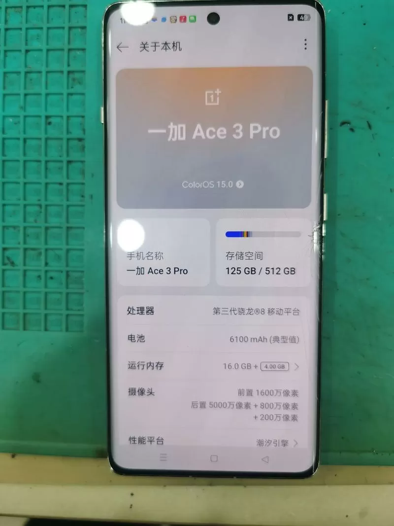 一加手机升级后怎么恢复旧版本