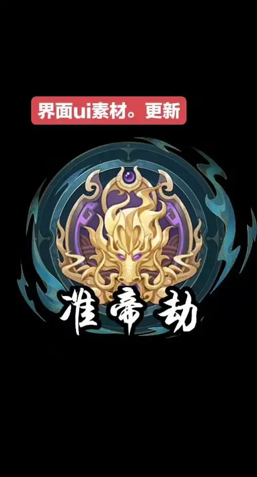 迷你世界辅助器免费开挂防封