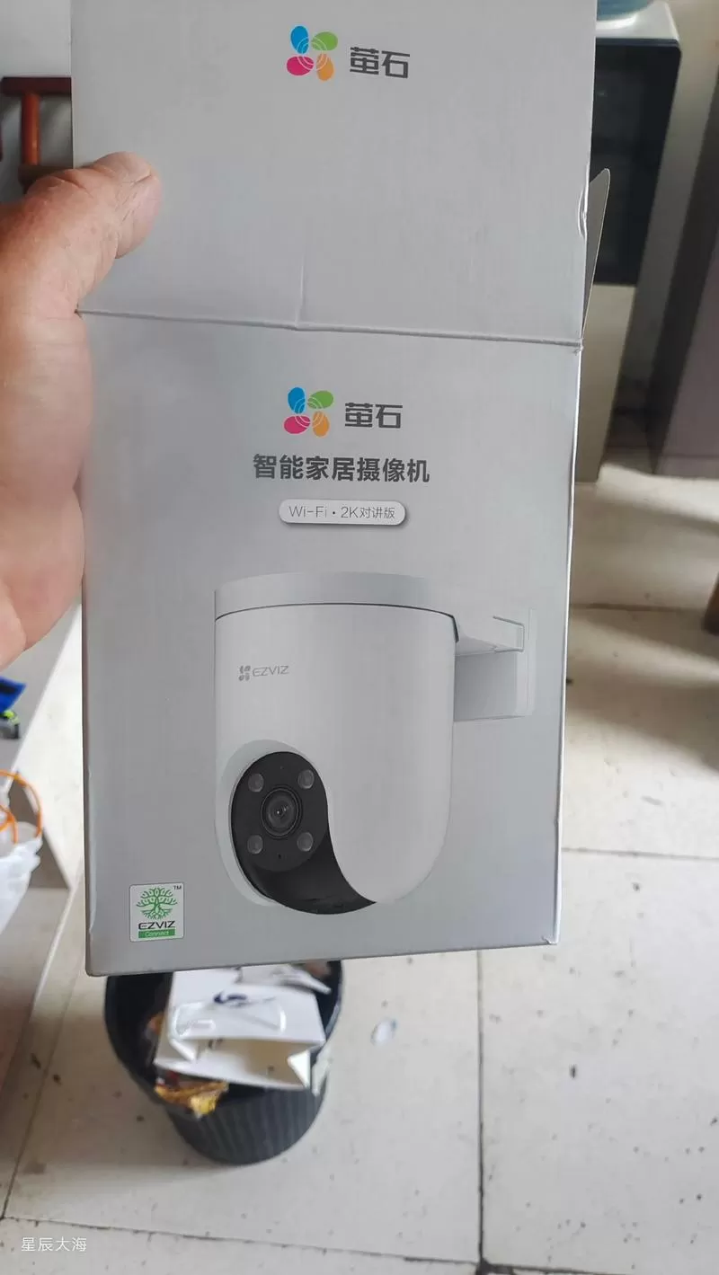 萤石摄像头需要交费么截图