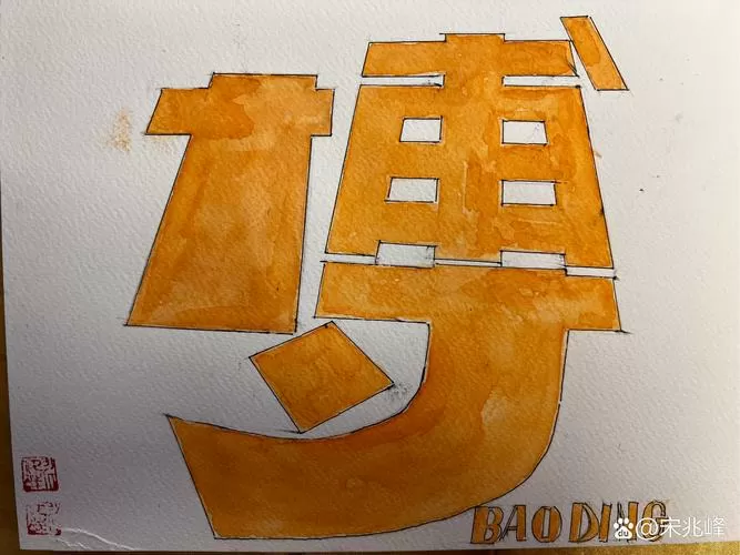如何去源之宫