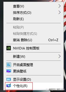 桌面回收站图标不见了怎么恢复