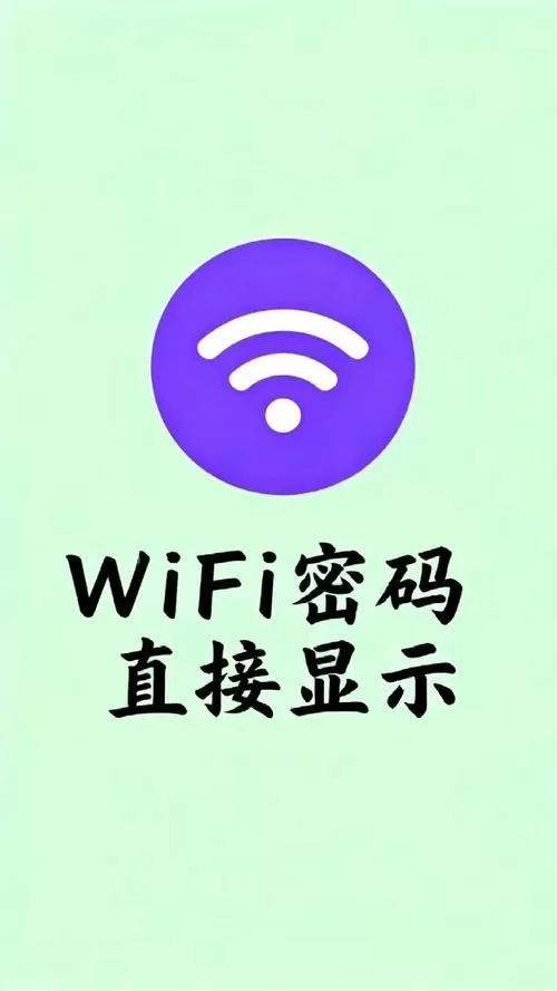 旧Wland登录入口