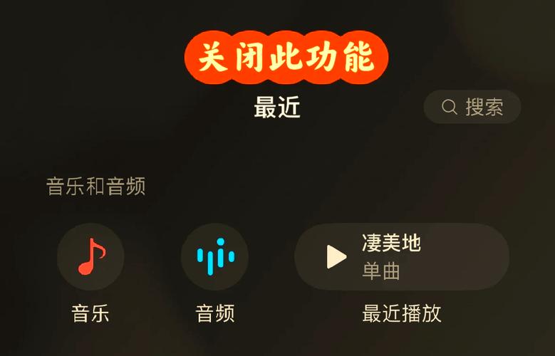 微信正在录音在哪里关闭截图