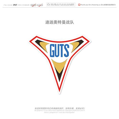 迪迦奥特曼胜利队成员