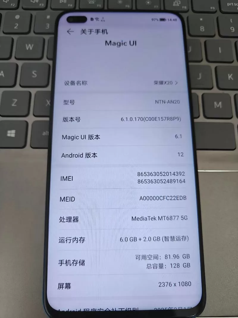 荣耀x20为什么被称为神机呢缩略图