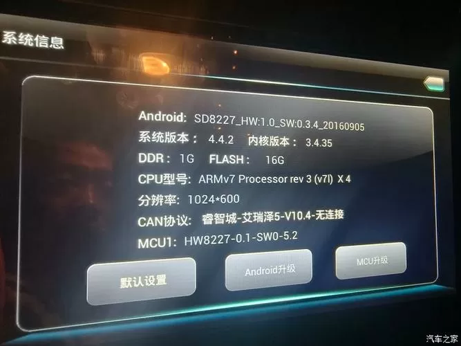 掌讯导航更换主界面
