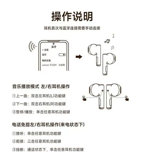 怎么开启蓝牙耳机安全音量