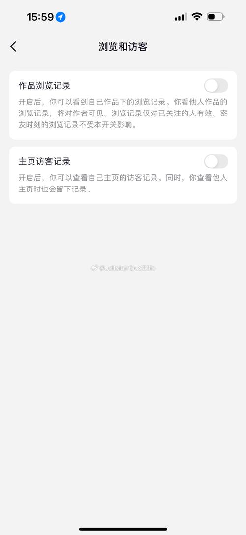 浏览你作品记录的人不见了截图