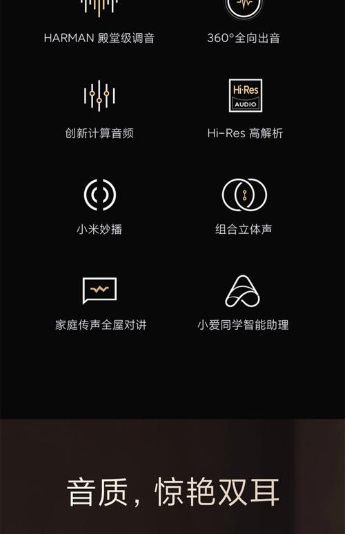 小米手机切换扬声器模式