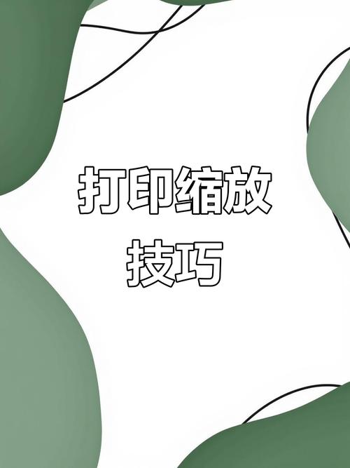 复印机如何a3缩a4