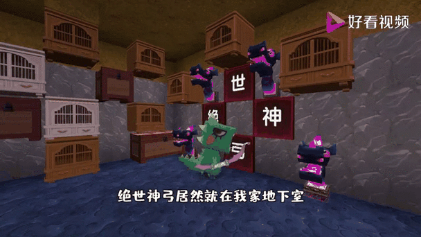 迷你世界小乾小龙妹妹