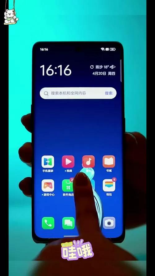 oppo手机有手机分身吗