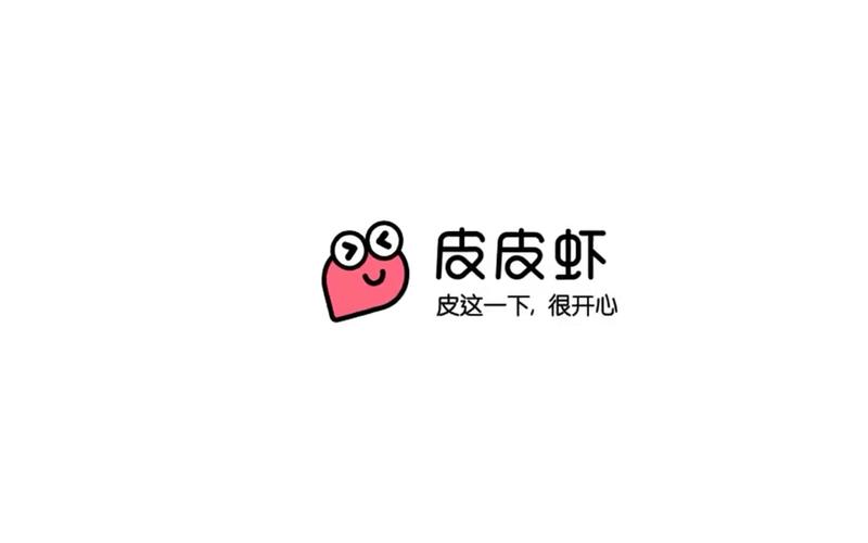 皮皮虾版本