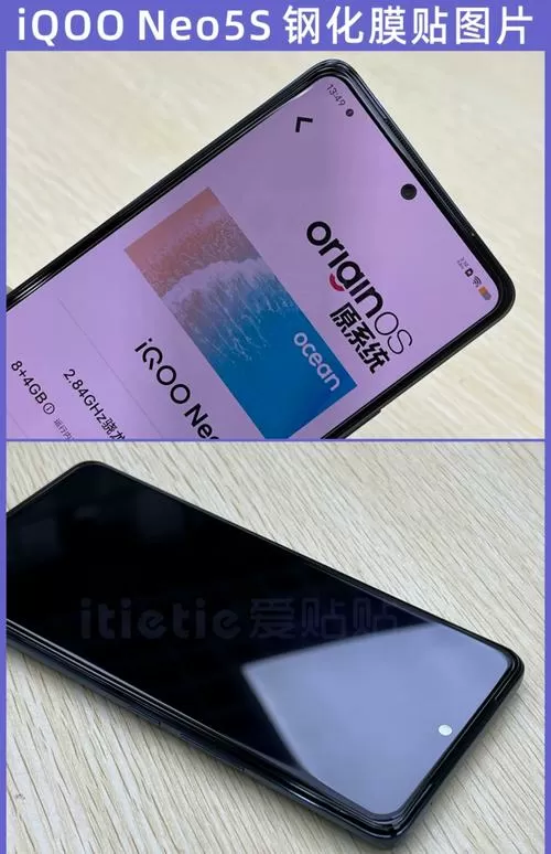 iqoo5出厂带膜吗