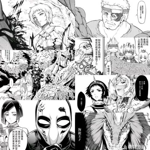魔狩十织无毒汉化组