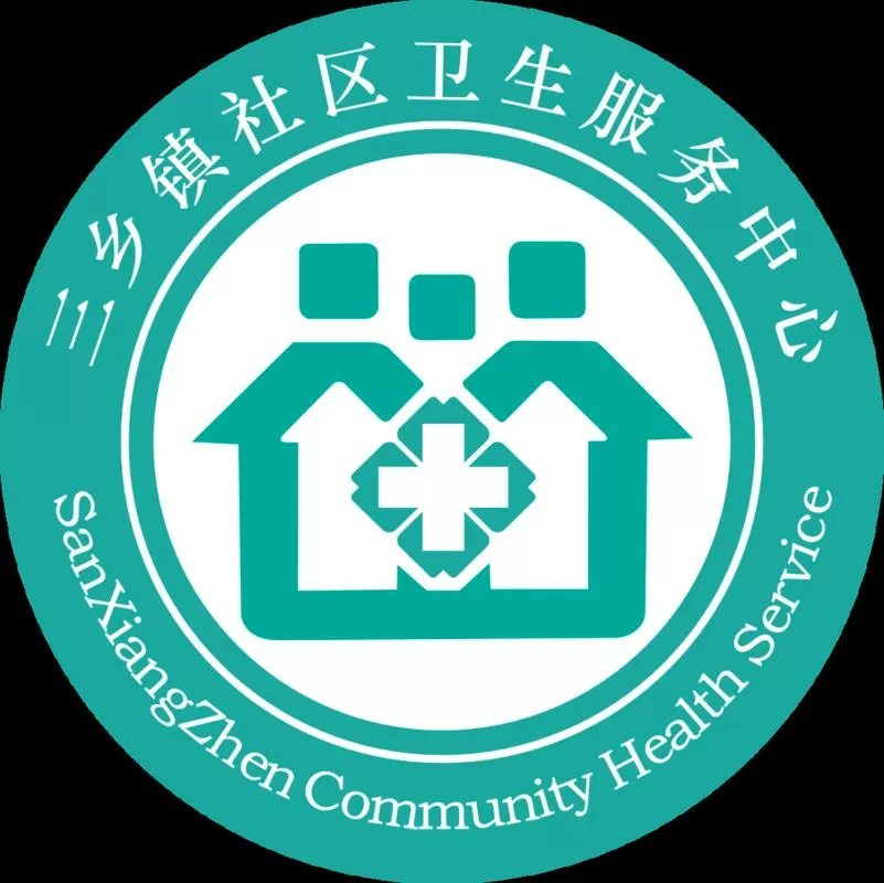 医保社区定点医院签约截图