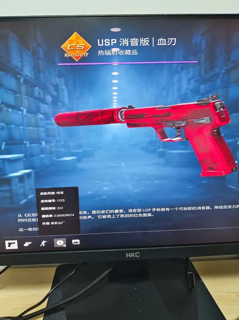 csgo的枪为什么那么贵