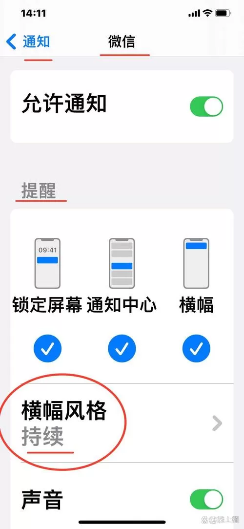 手机视频来电不显示是怎么回事