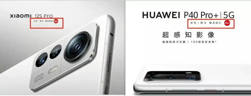 为什么只有华为用徕卡摄像头