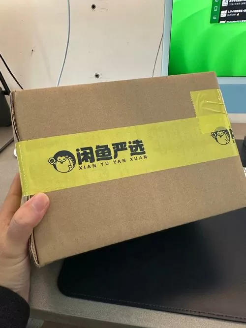 闲鱼发货要自己包装吗截图