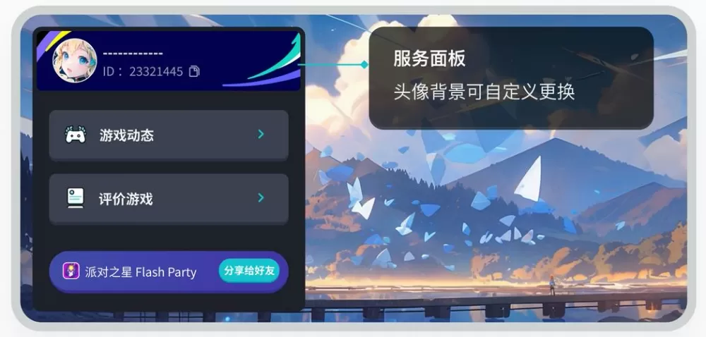 内置破解悬浮窗游戏大全