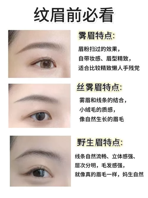 眉毛太长了怎么剪短