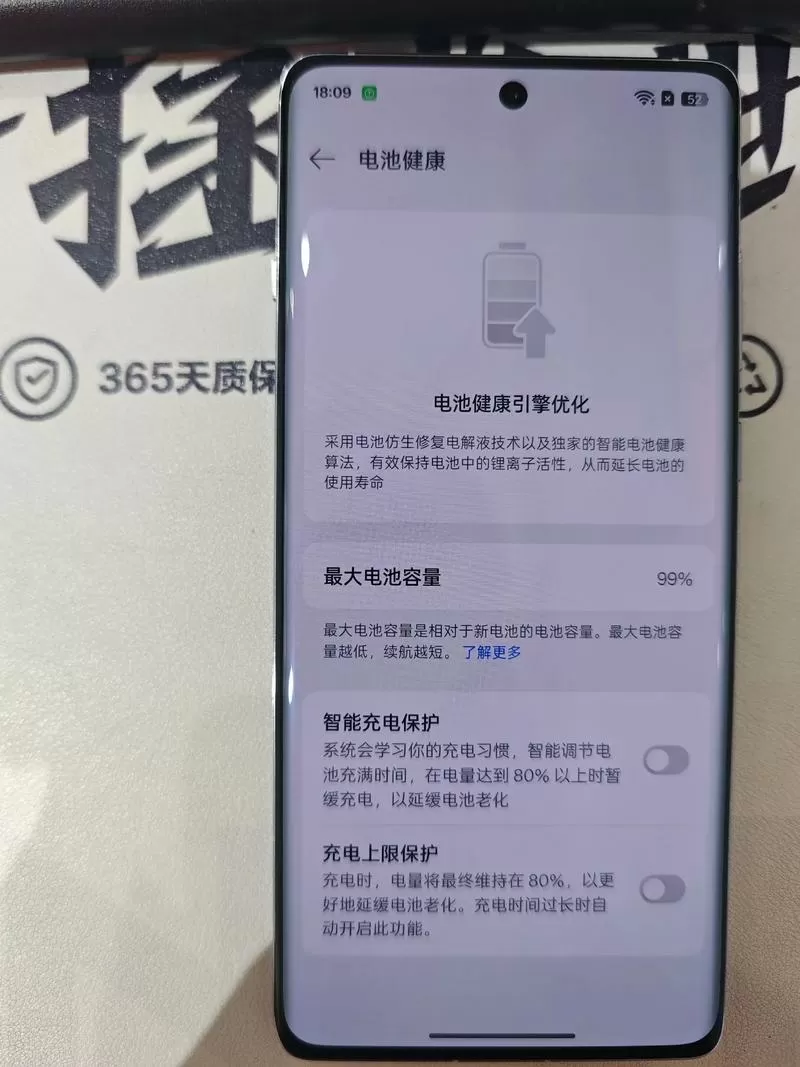 oppofindx电池容量怎么查