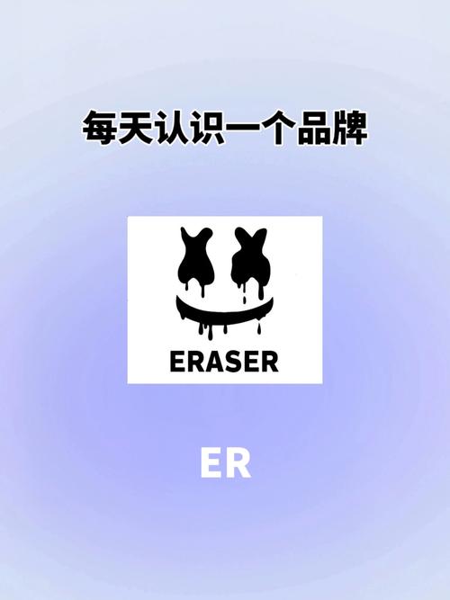 er后缀截图