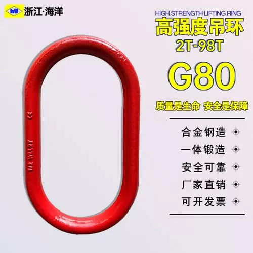 吊环拼音怎么读截图