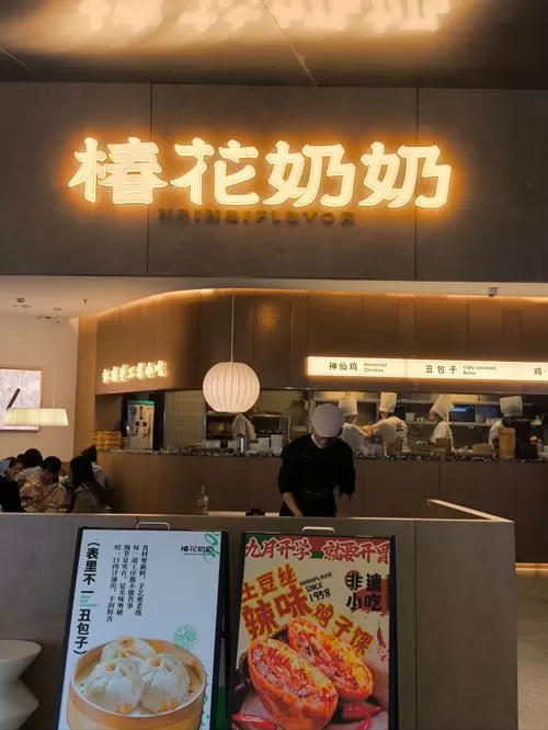 奶奶客人模组内置菜单