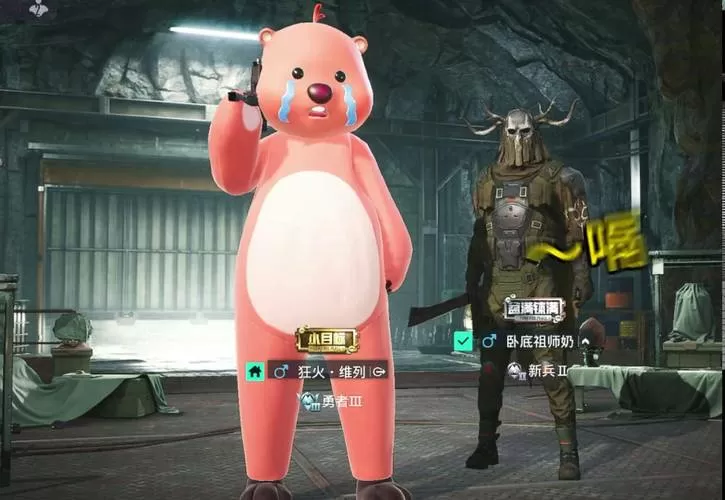子木仙和平精英