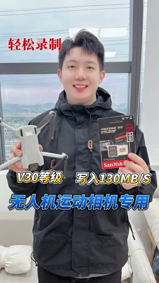 无人机自带内存怎么拷