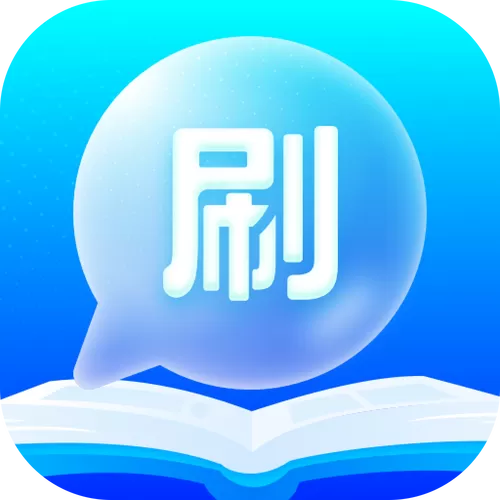 畅刷是哪个支付公司缩略图