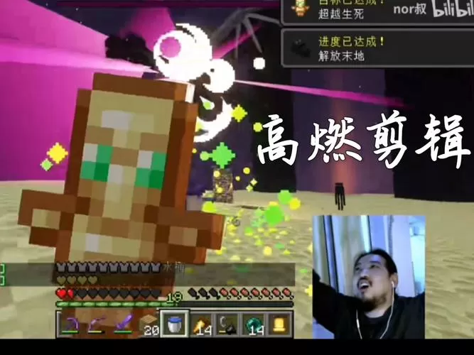 nor叔消失的方块