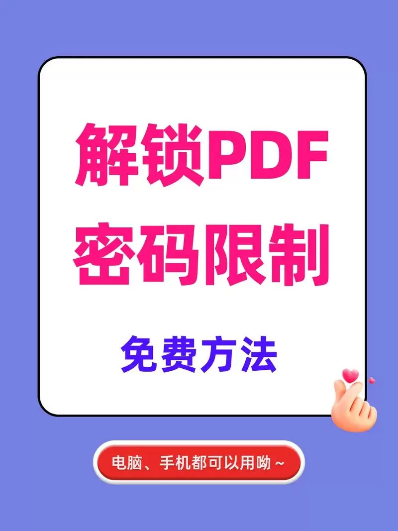 怎么解除验证码保护