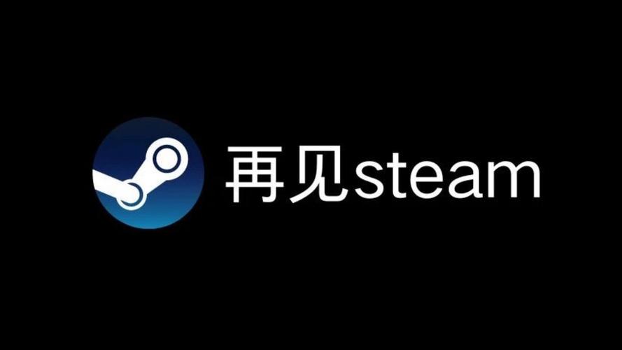 steam关机后要重新下载