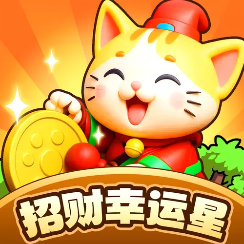 正版游戏赚钱软件