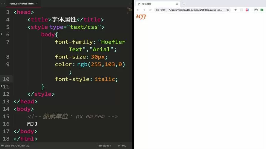font-weight属性