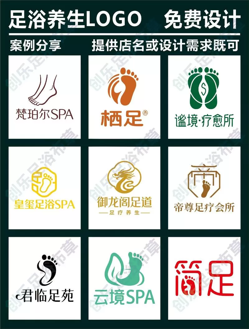 脚部按摩手法视频